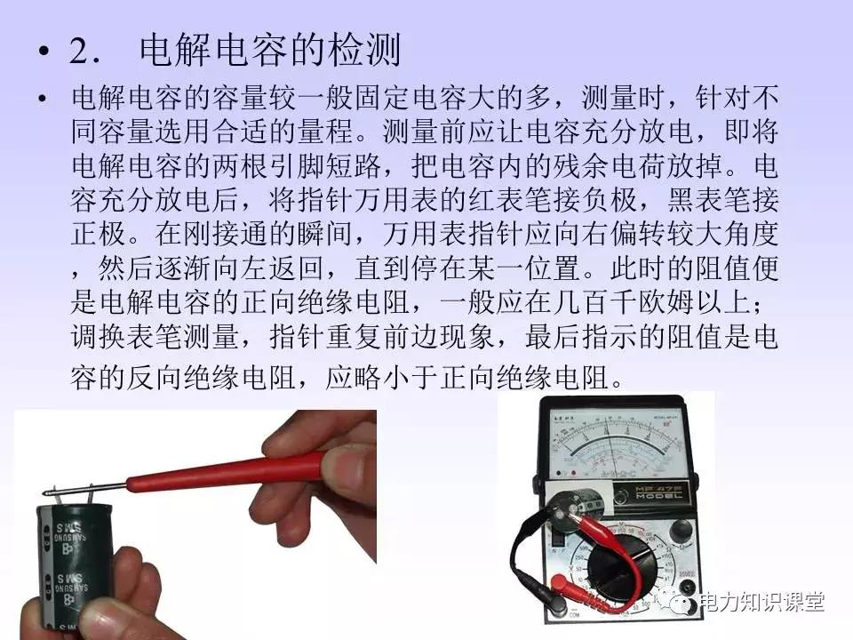 数字万用表使用注意事项,西捷数字万用表使用方法