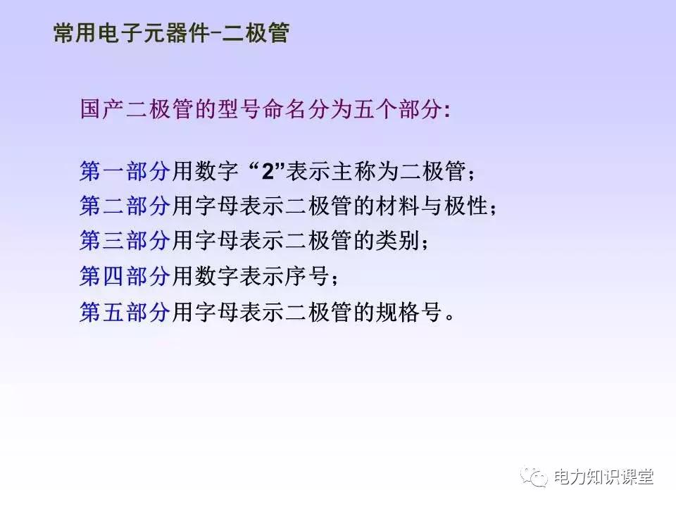 数字万用表使用注意事项,西捷数字万用表使用方法