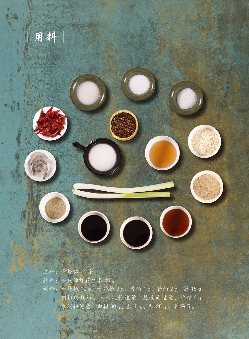 这道菜酥脆鲜香好吃到停不下来,这道菜百吃不腻