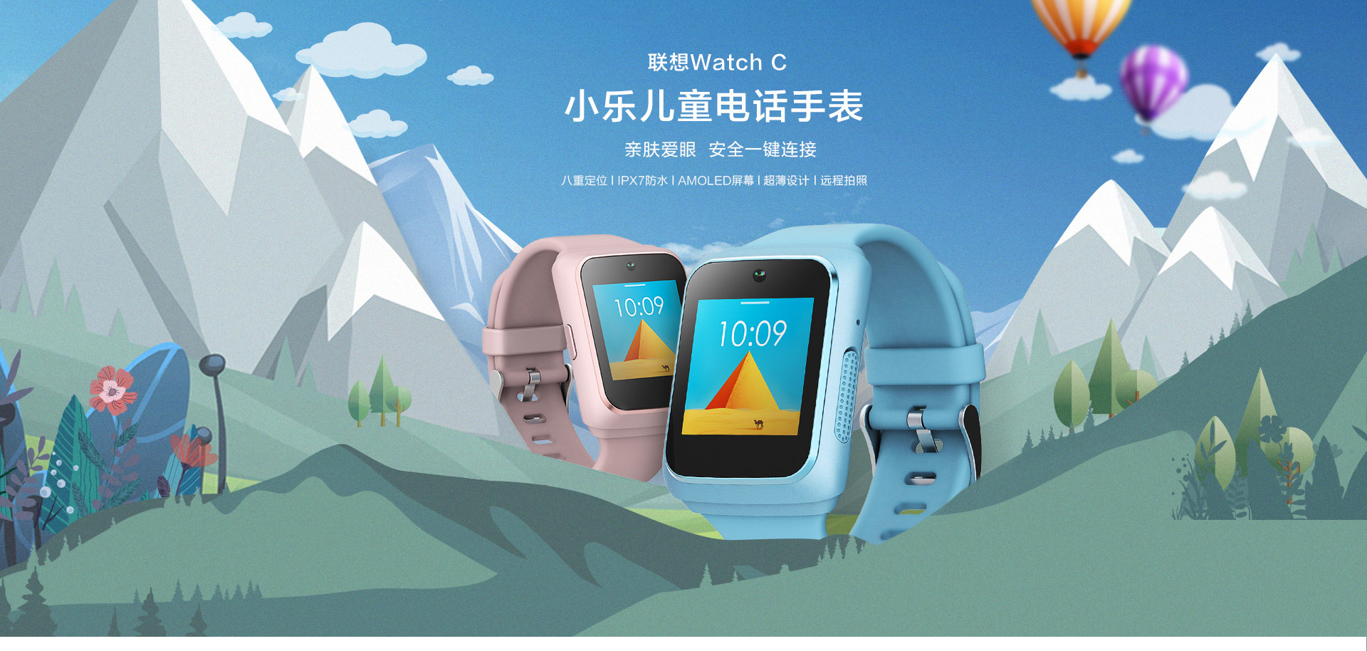 联想电话手表儿童4g测评,联想儿童手表最新版