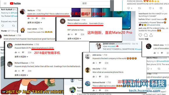 华为mate20打败苹果,华为mate20外国网友评论