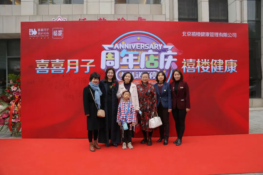 喜喜月子中心燕郊价格,燕郊喜喜月子会所电话