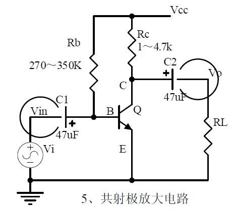电源电路知识零基础学习,电子电路工程师必备模拟电路