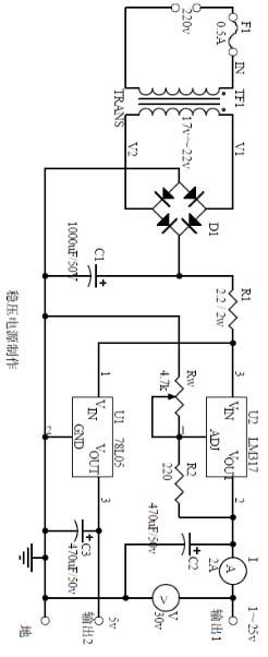 电源电路知识零基础学习,电子电路工程师必备模拟电路