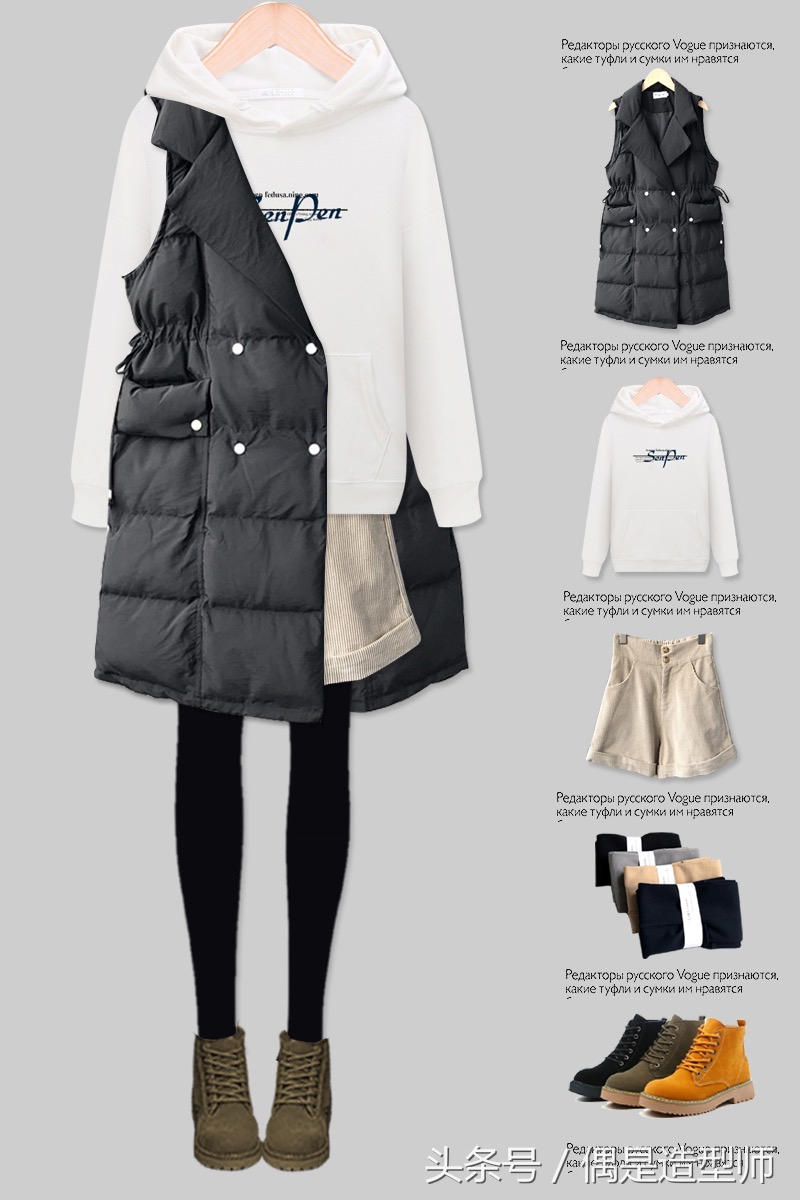 第三期黑色棉服系列主题：黑色棉衣搭配法则展示，整套超级实用