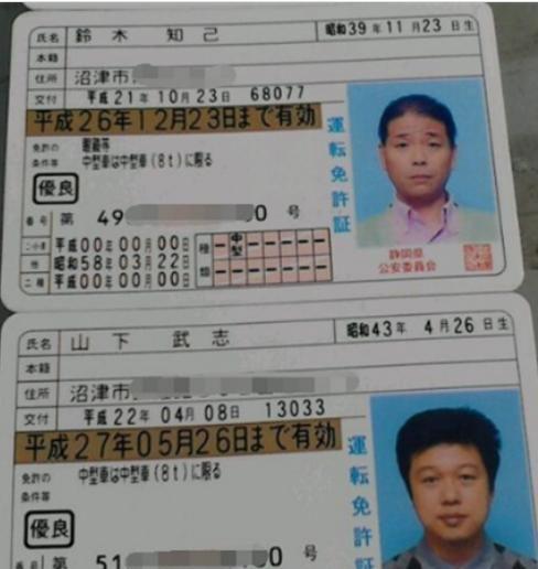 各个国家的身份证是什么样的,世界各个国家的身份证