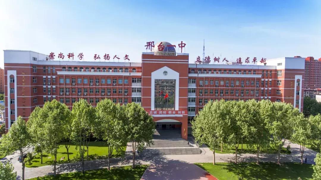 邢台各个学校的小升初咋报名,邢台市小升初的招生标准是什么