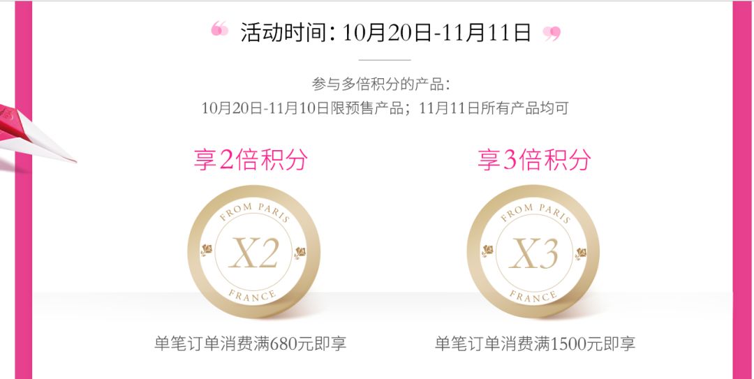 双十一优惠兰蔻塑颜霜50ml,双11抢购兰蔻菁纯面霜