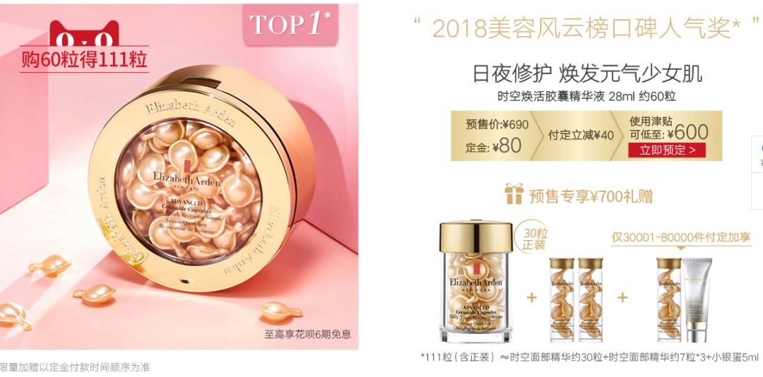 双11兰蔻有优惠券吗,双十一兰蔻优惠券