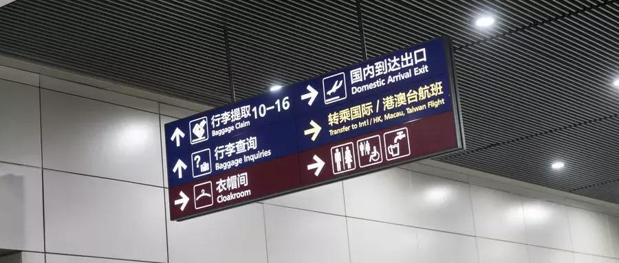 欧洲机场行李丢失赔偿标准,机场行李被扣怎么取回