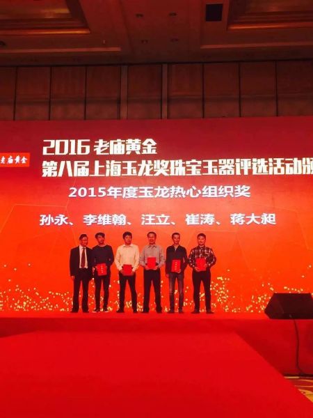 珠宝玉器如何互联网创业成功？请看玉侠崔涛是如何做到的