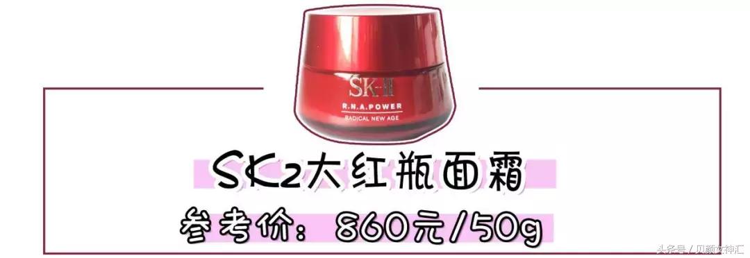 不同肤质面霜,不同肤质适合的面霜美白