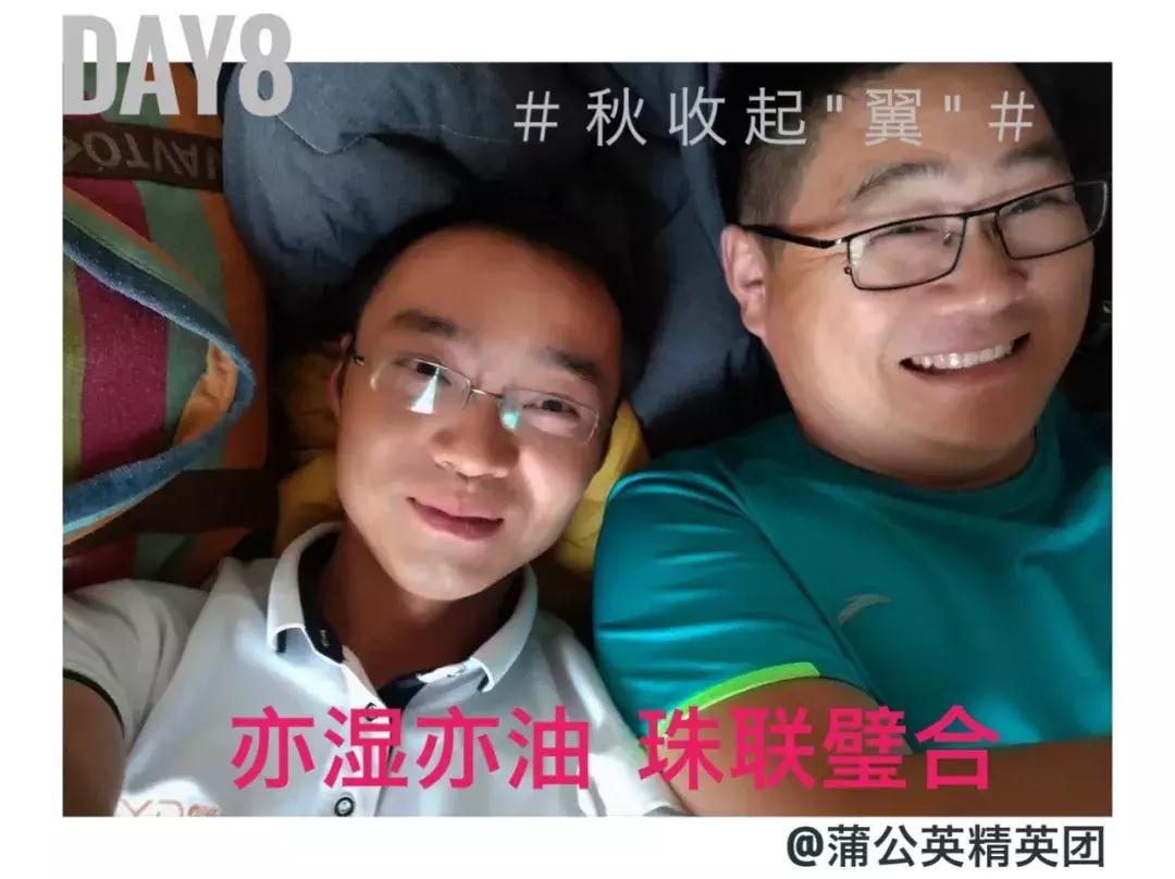 备好酒，听我们秋收起“翼”的故事！