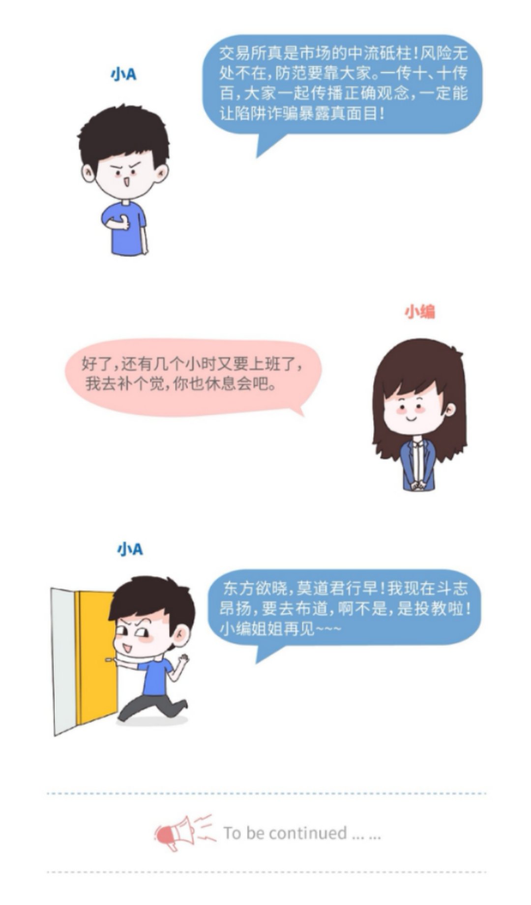 期货交易开户流程详细步骤,如何拥有证券账户