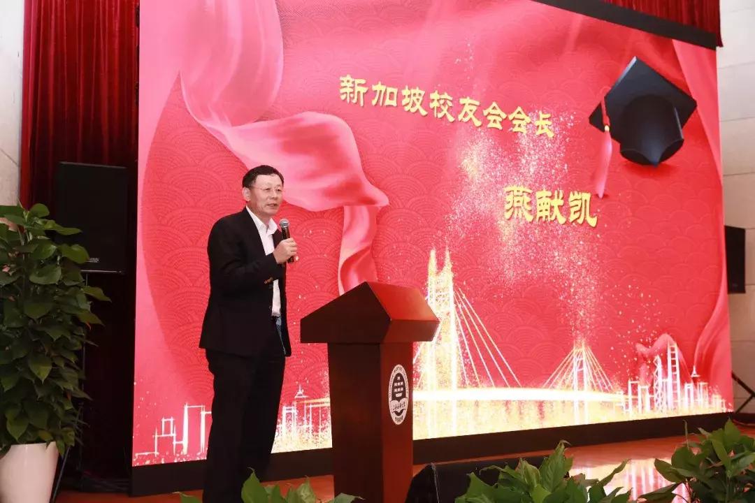 上海海事大学校友联谊,2019上海海事大学举行校庆日