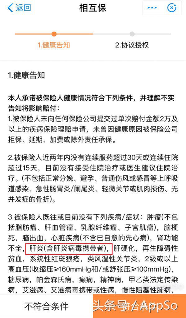 支付宝投保30000元保险金靠谱吗,支付宝交的个人无忧百万意外保险
