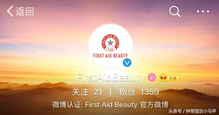 再见了，代购！再见了，微商！