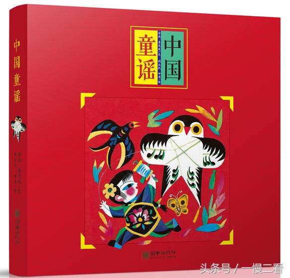 读童谣6-10岁,读读童谣给小朋友的好处