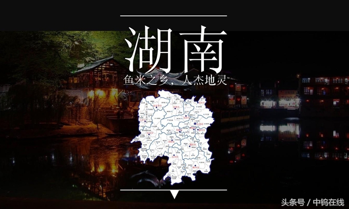 湖南钨资源分布,湖南最大有色金属产地