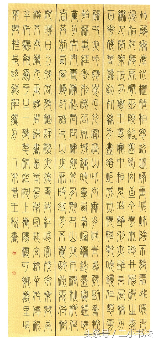 书法投稿过程,书法电子版投稿