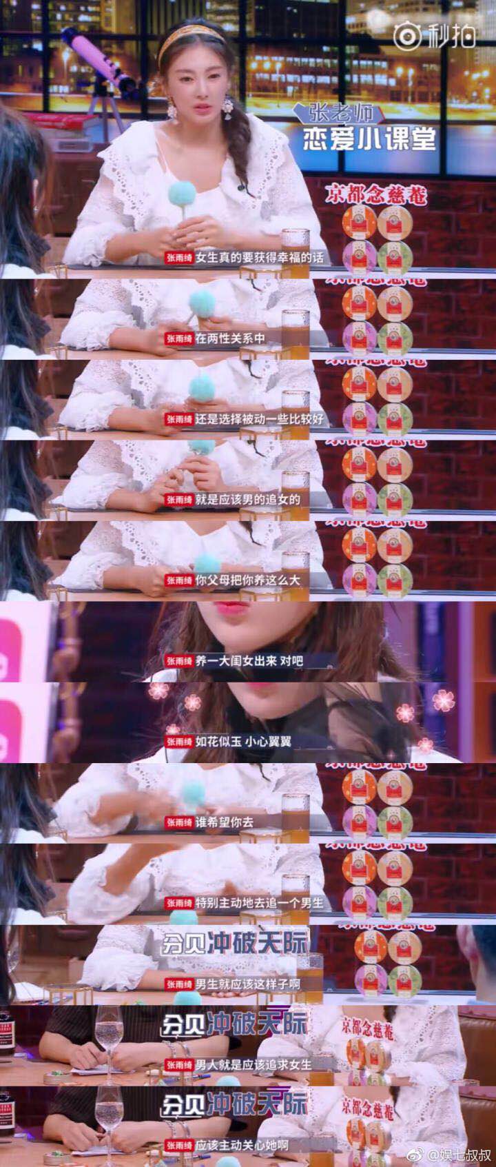 教你一招追到帅哥,怎样追男神的方法