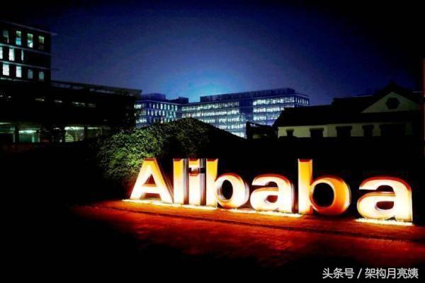 阿里巴巴员工工资等级划分,最新阿里巴巴员工工资等级划分