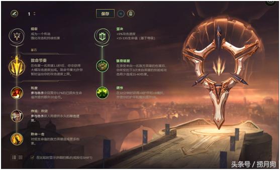 lol惩戒之箭韦鲁斯死兆星皮肤鉴赏,lol惩戒之箭韦鲁斯的w技能是什么