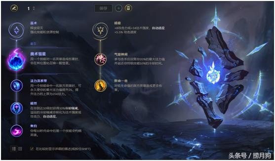 lol惩戒之箭韦鲁斯死兆星皮肤鉴赏,lol惩戒之箭韦鲁斯的w技能是什么