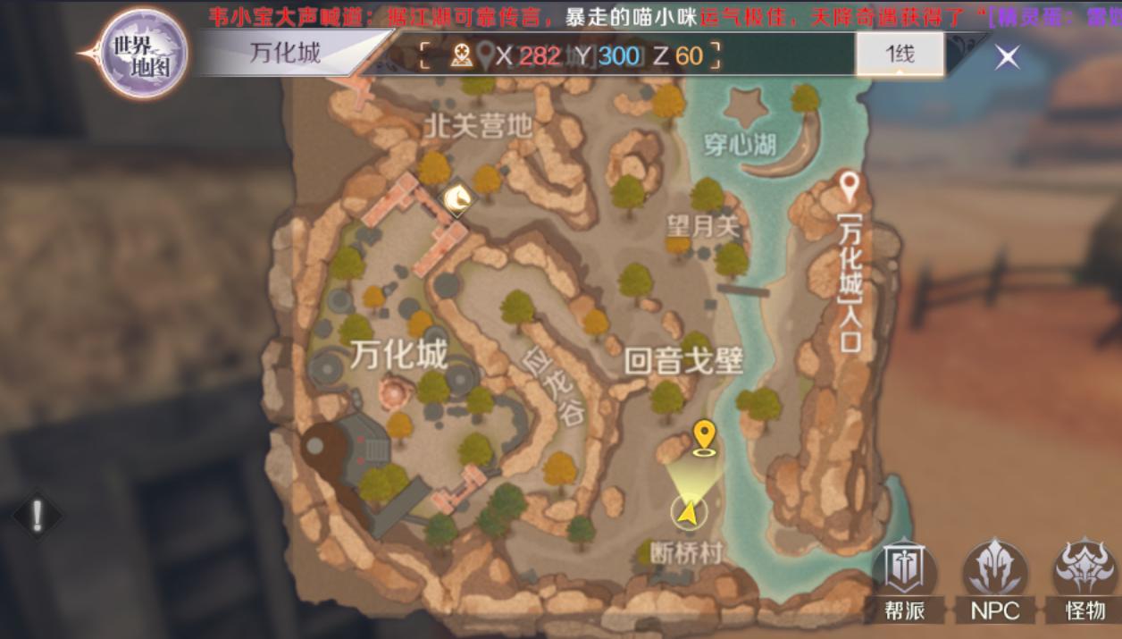 作为一名《完美世界》端游爱好者，我体验了一下《完美世界》手游