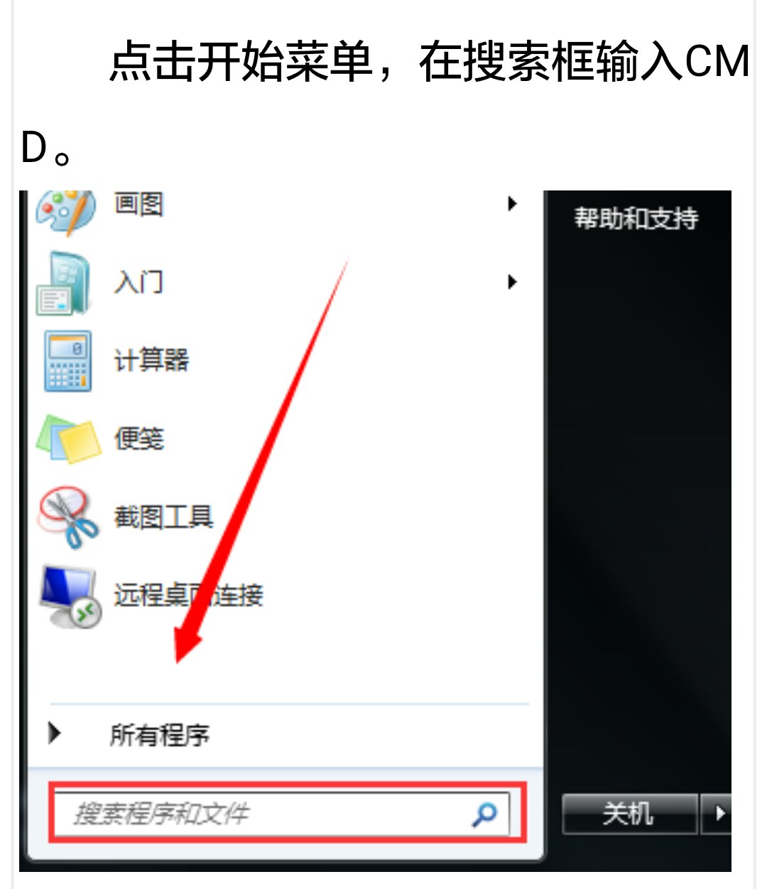 电脑win7盗版系统怎么解决,正版win7和盗版win7有什么区别