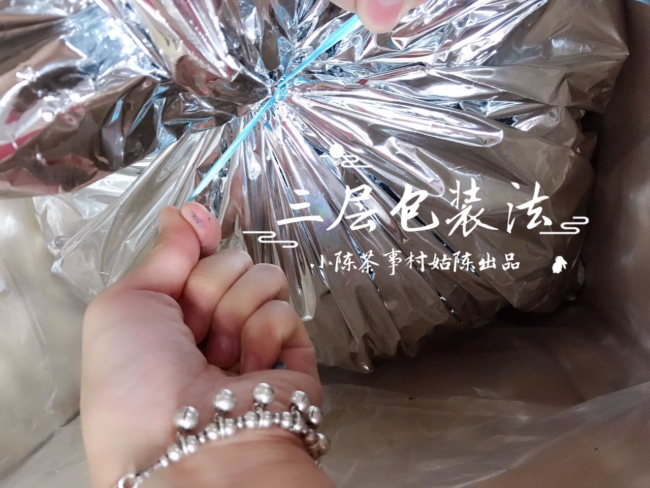 白茶要密封保存吗,白茶保存需要用密封袋吗