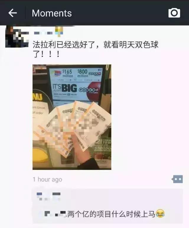 美国彩票史上第一大奖16亿美元,美国彩票开奖结果