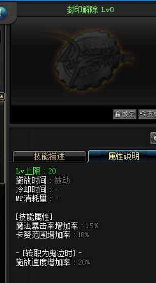 dnf剑魂技能加点图,dnf剑魂技能加点图加放置栏
