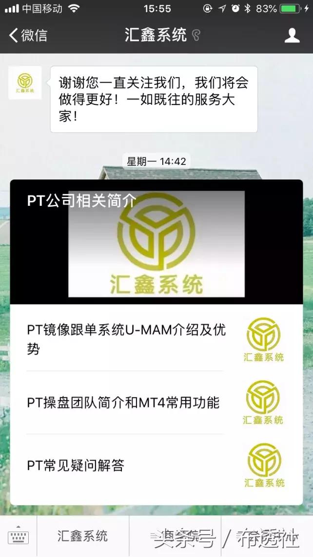 又一家涉嫌传销的公司被查,有传销骗局嫌疑的企业