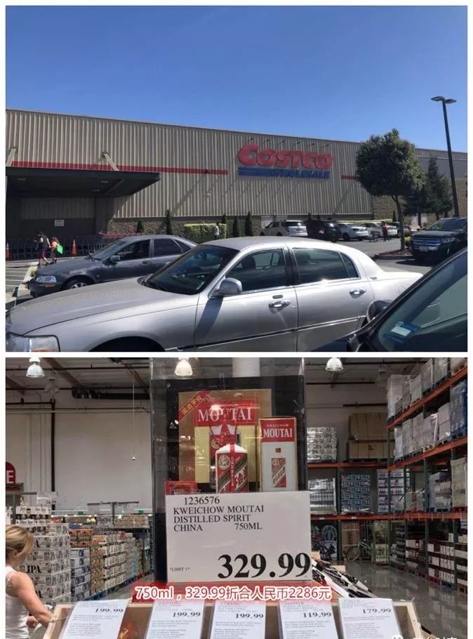 茅台越来越贵是真的吗,茅台为什么在国外那么便宜