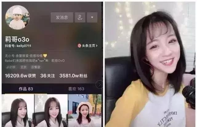 莉哥彻底被封是真是假,莉哥视频凉凉