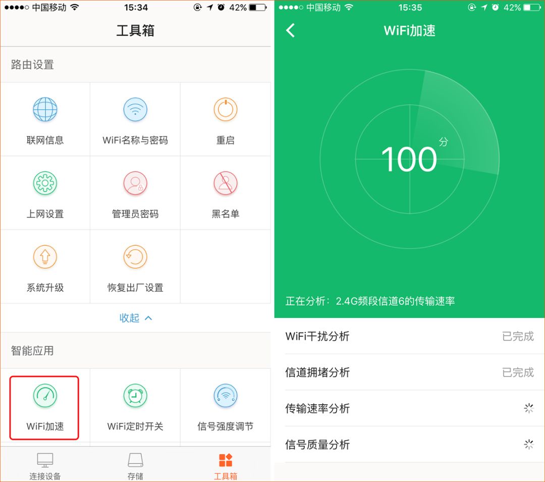 为什么延迟低但网速慢,家里面wifi网速慢是什么原因