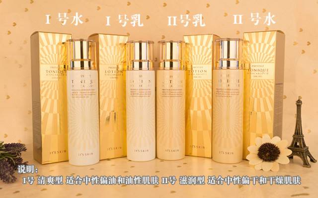 韩国水乳液化妆品排行榜,日本护肤品水乳套盒推荐