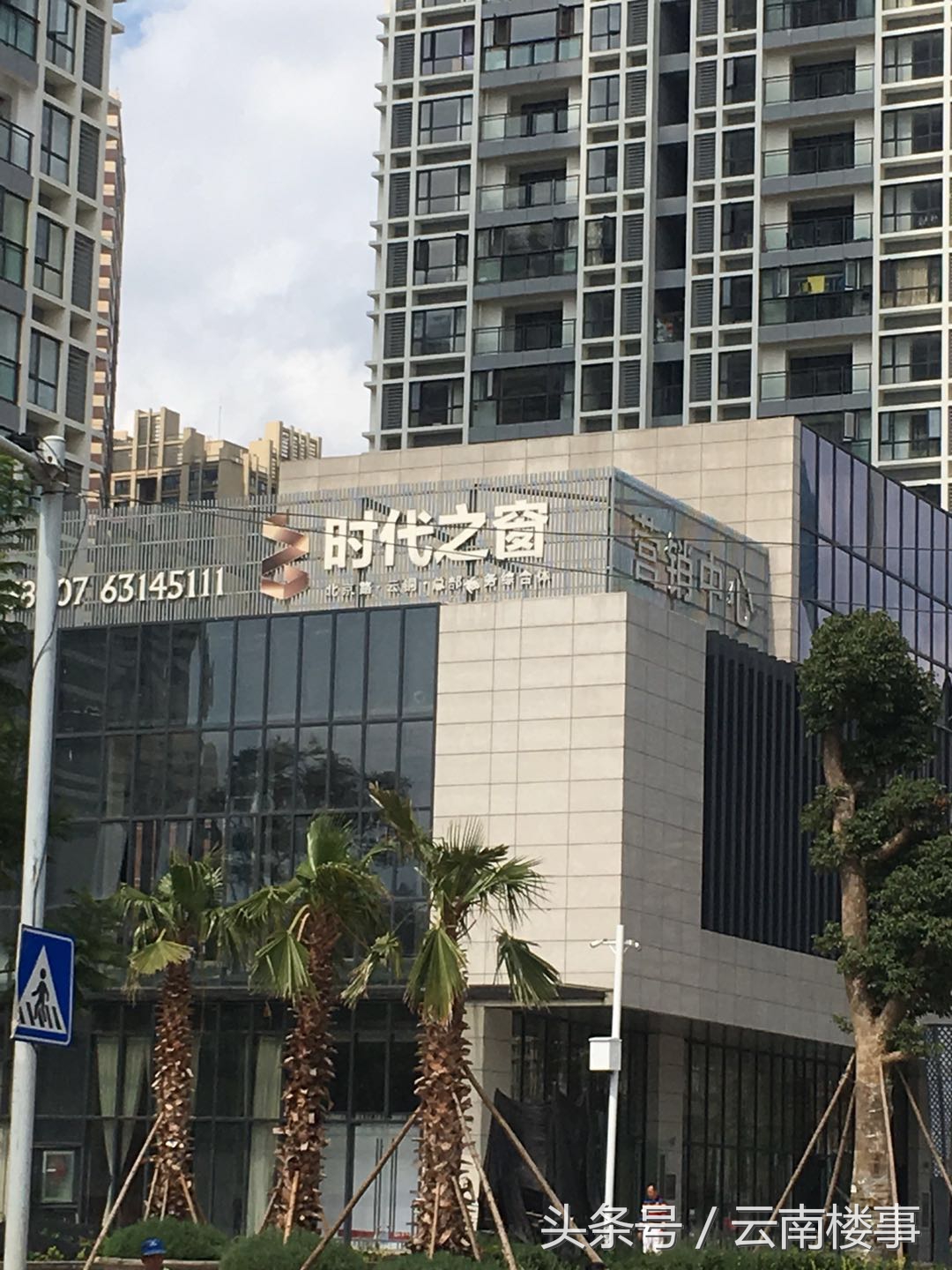 昆明楼盘开售许可证,昆明今年交付楼盘名单