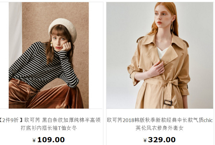 双十一值得买的鞋女,双十一值得买的国货品牌