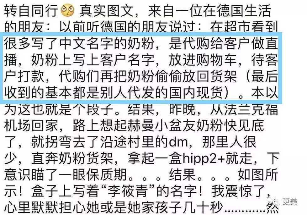 海关查出假奶粉,8吨假奶粉被查