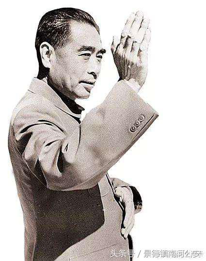 周恩来“神采奕奕”面面观