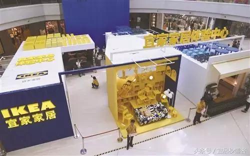 宜家购物指南书,宜家购物指南杂志2023