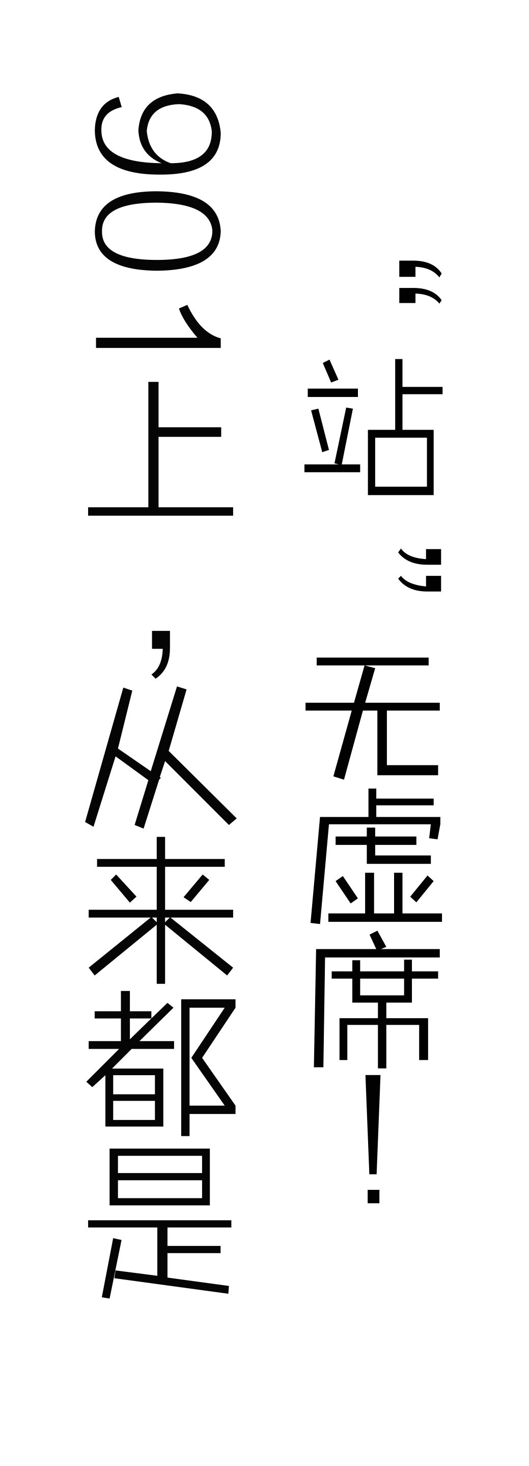 武汉每一辆901，都承载着江夏上万学子的青春！
