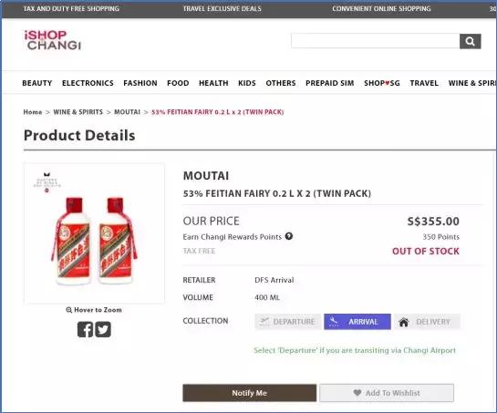 外国人眼中的奢侈品,中国的茅台在外国有多受欢迎