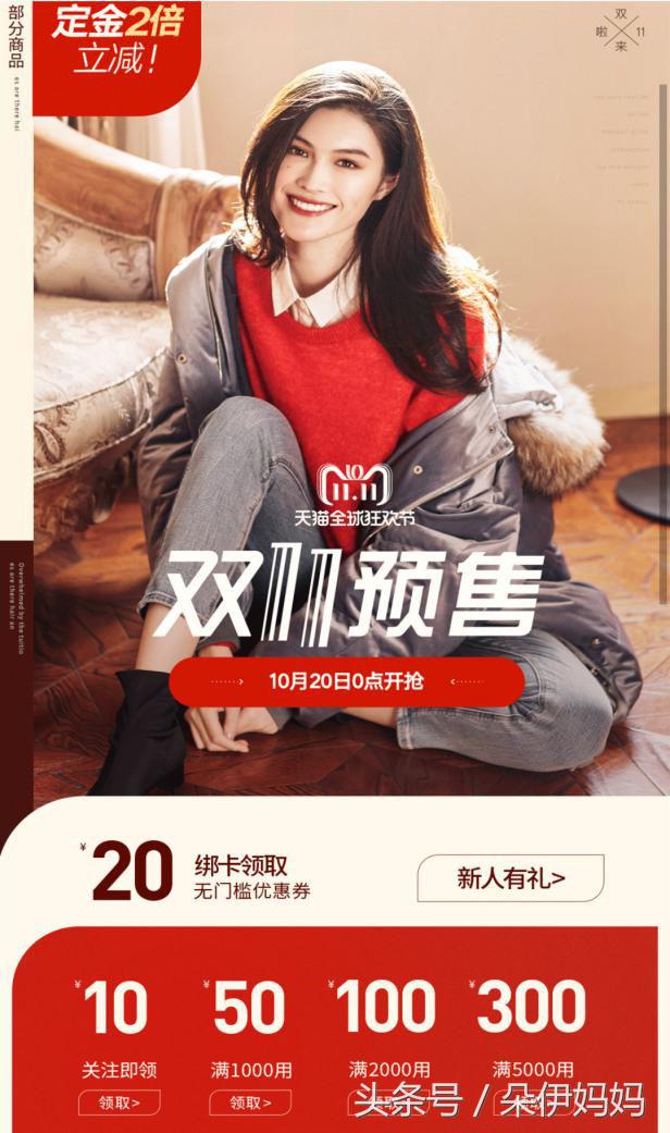 双十一女装攻略,双十一女装买什么好