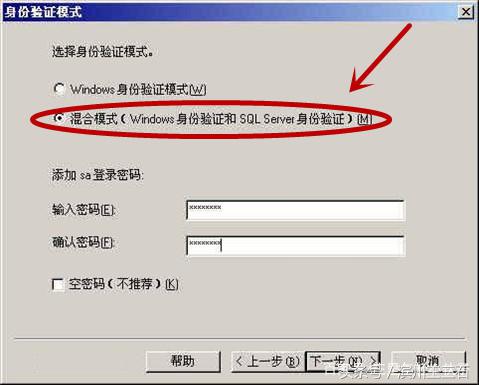 sqlserver2012安装教程超完整,sqlserver2000安装教程