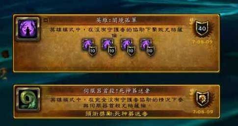 魔兽世界最难bosstop5,魔兽世界团本中最弱鸡的十大boss