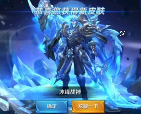 王者荣耀体验服碎片商城传说皮肤,王者荣耀体验服皮肤商店更新最新