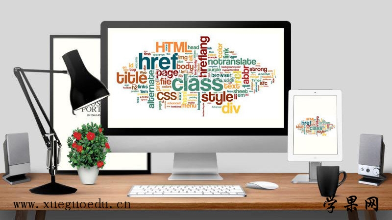 网页设计与制作从入门到精通,dw网页设计入门教学视频